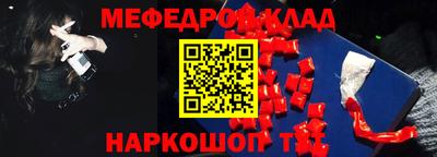 тгк Комсомольск-на-Амуре
