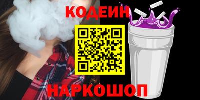 тгк Комсомольск-на-Амуре