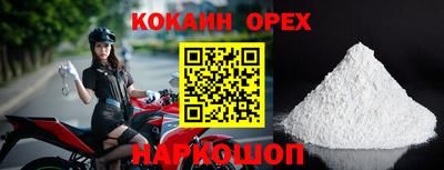 тгк Комсомольск-на-Амуре