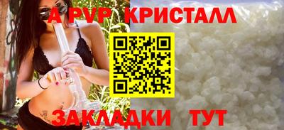 скорость mdpv Конаково