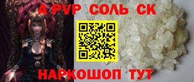 тгк Комсомольск-на-Амуре