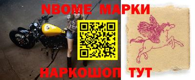 тгк Комсомольск-на-Амуре