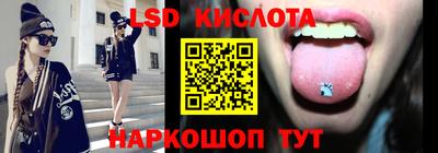 тгк Комсомольск-на-Амуре