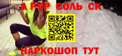 твердый Коммунар