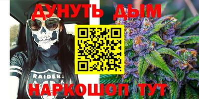 тгк Комсомольск-на-Амуре