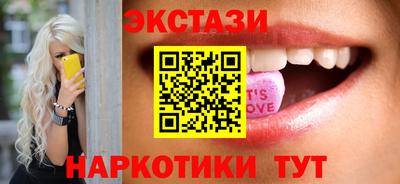тгк Комсомольск-на-Амуре