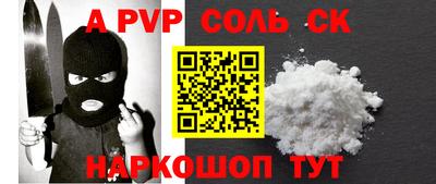 твердый Коммунар