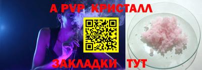 скорость mdpv Конаково
