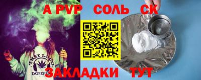 скорость mdpv Конаково