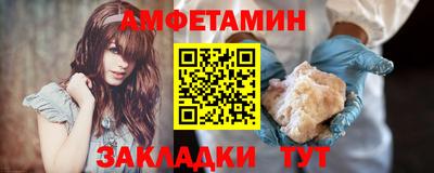 тгк Комсомольск-на-Амуре