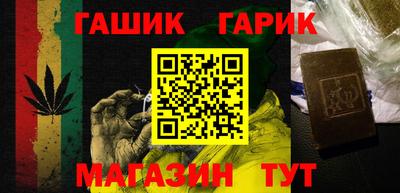 тгк Комсомольск-на-Амуре