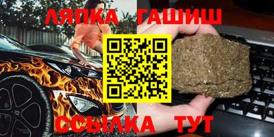 тгк Комсомольск-на-Амуре