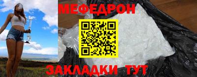 тгк Комсомольск-на-Амуре