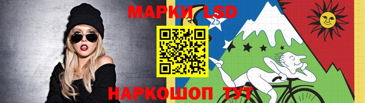 Конопля  Котельники  Меф МЯУ МЯУ   Вход с VPN  Кокаин  Метамфетамин  ГАШ  ГАШ 