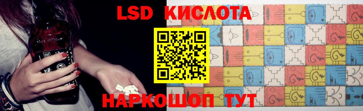 Котельники  Лсд 25 экстази кислота  Вход с VPN 