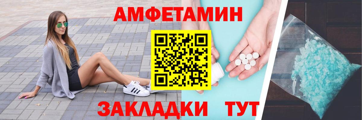 Метамфетамин винт Котельники