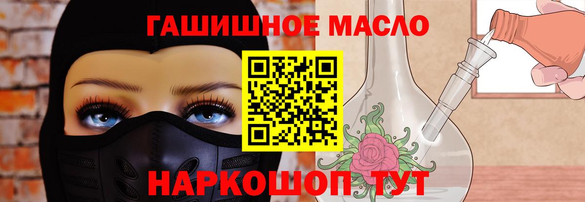 Дистиллят ТГК Wax Котельники