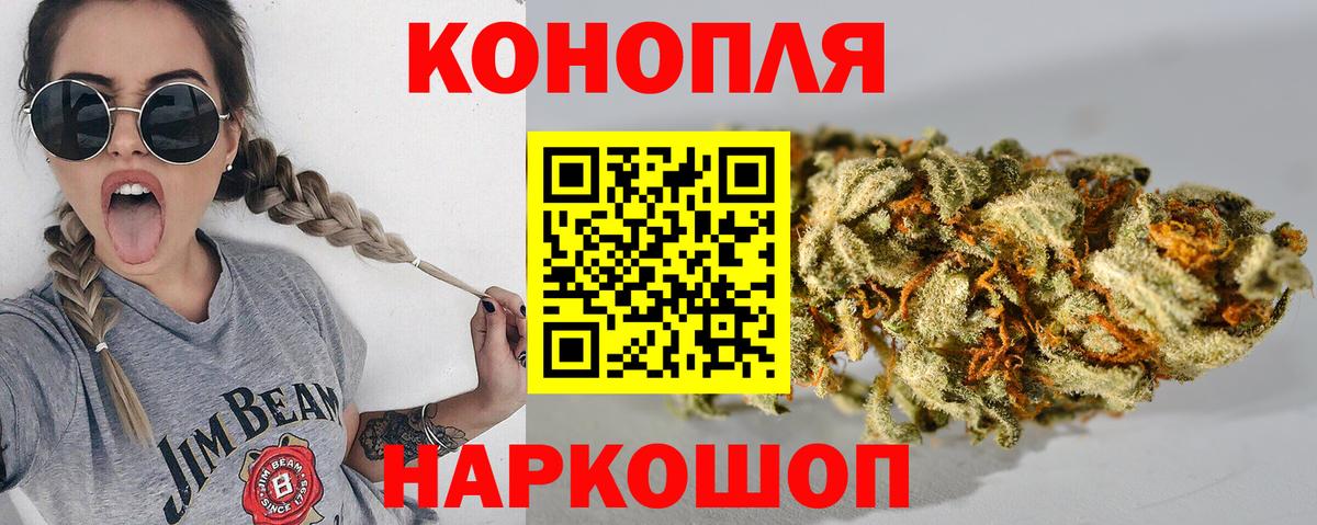 Канабис VHQ Котельники